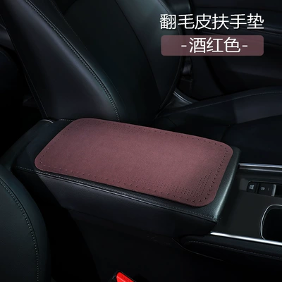 Armrest Pad, Armrest box pad - three-pointed-star-wine-red-large-size