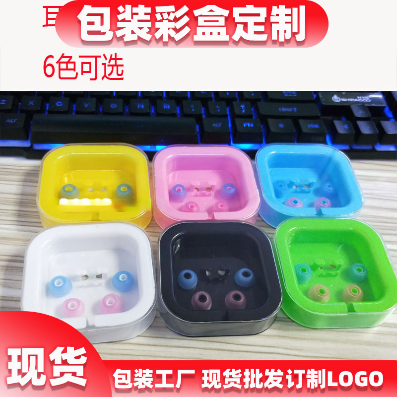 现货安卓数据线耐用水晶盒亚克力透明合子USB充电线线材包装
