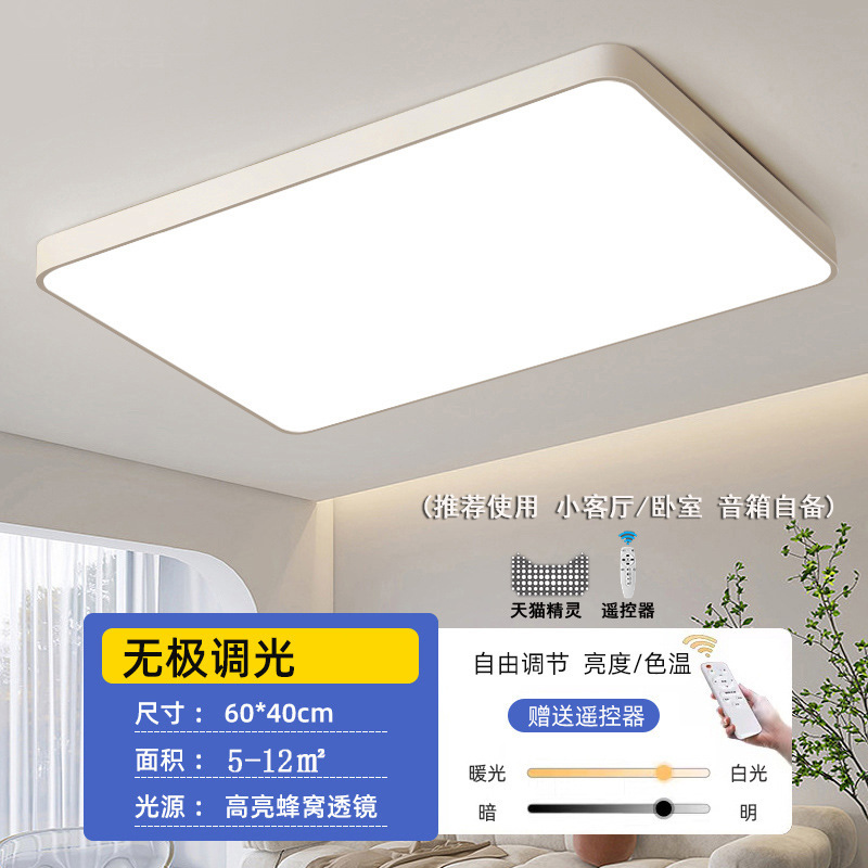 Fiber yuanfang 60*40cm48w tmall elf