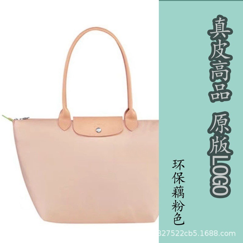 Environmentally friendly lotus root pink