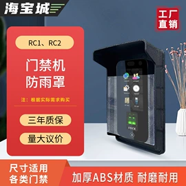 门禁机;其他门禁考勤;闭门器开门器