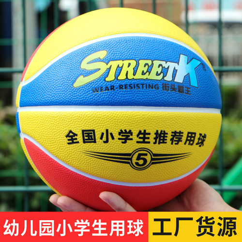 Wholesale size 4 and 5 children's basketball students size 6 and 7 PU adult competition training wear-resistant blue ball