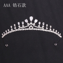 欧美风新娘锆石小皇冠 合金白水晶婚礼服饰配饰王冠结婚派对头饰