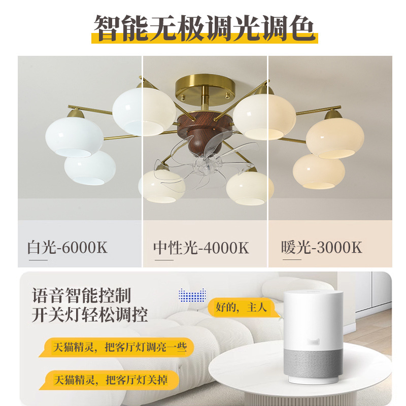 Estilo antiguo, caqui, sala de estar, techo, sacudiendo la cabeza, ventilador, nueva lámpara de vidrio de restaurante de dormitorio de estilo crema francés retro