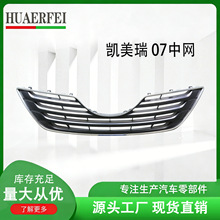 �����ڷ��￭����2007-2009���ո�����53101-06110