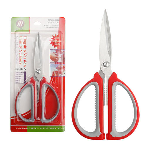 Dual-color household scissors, student office paper-cutting knife, civilian gardening tool shears, kitchen shears, stainless steel chicken bone scissors