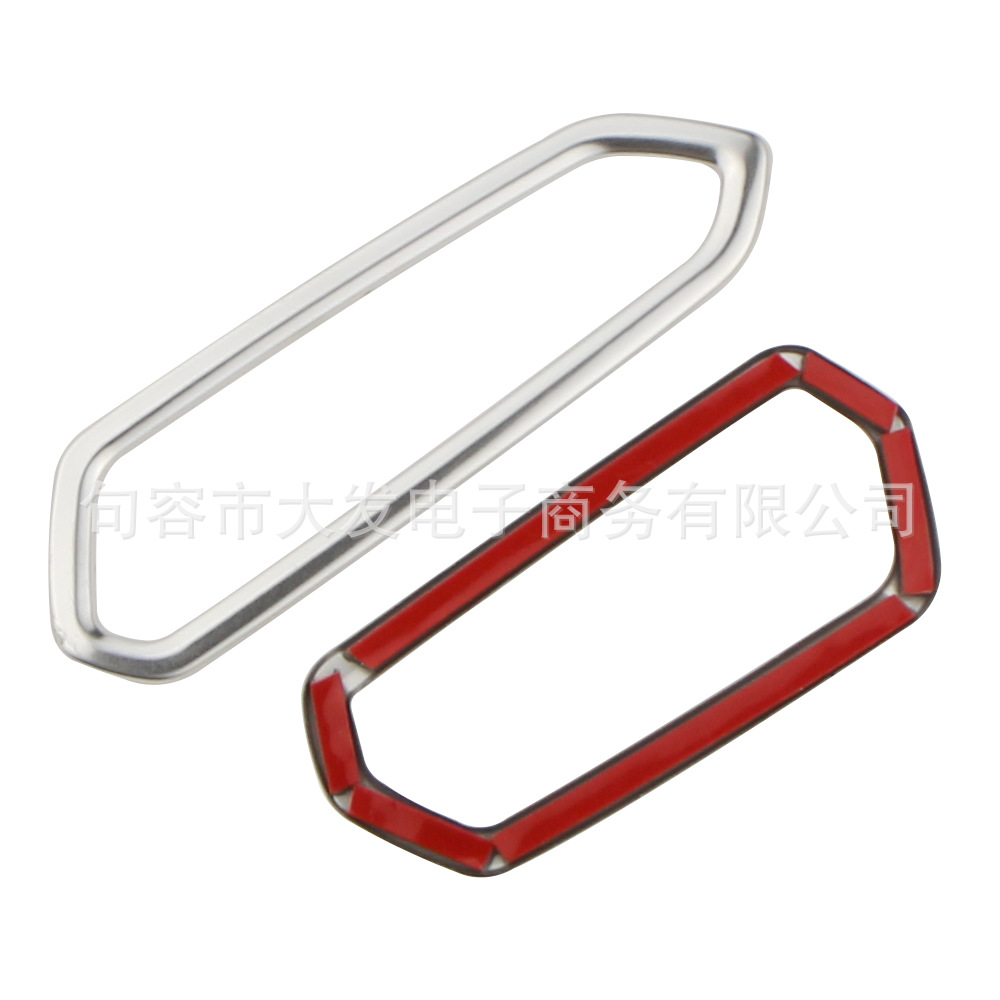 Suitable for Volkswagen T-Cross car air vent frame sticker decorative accessories