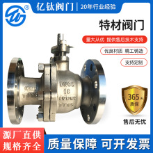 ���ϺϽ��y�T ��C���y ���ϺϽ����y CW12MW�y�T HC276�Ͻ��y�T