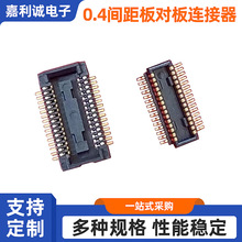 0.4���30PIN�ϸ�1.5 BTB��԰���������ĸ��0.4 0.5ϵ�й�ĸ��