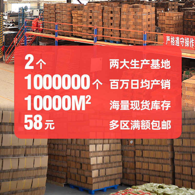 Cartón cuadrado tres o cinco capas caja expresa caja de papel de embalaje extra duro caja de embalaje logística caja de embalaje grande al por mayor de cartón