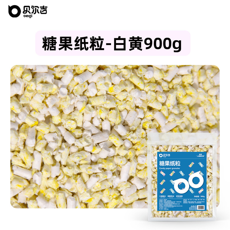 贝尔吉仓鼠垫料云朵纸棉冬天保暖金丝熊除臭吸水造景必备用品木屑|undefined