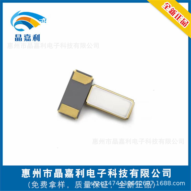 现货供应CM519  32.768KHZ Citizen 西铁城晶振CM51932768DZFT