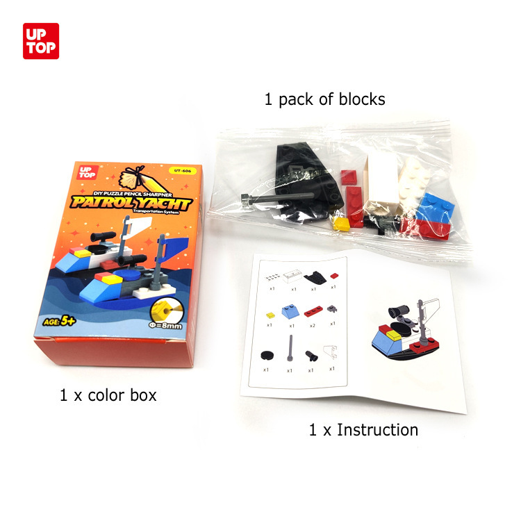 606轮船快艇积木卷笔刀 展8.jpg