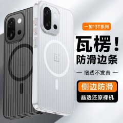 OnePlus Ace2Pro 磁気電話ケースに適した波形アイスミストつや消し高透過率格子 1+13T 落下防止保護カバー