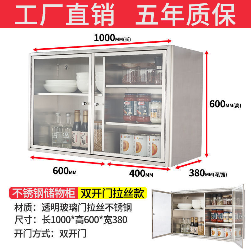 铝合金吊柜304不锈钢厨房墙壁柜储物碗柜橱柜壁挂柜收纳柜挂墙式|undefined