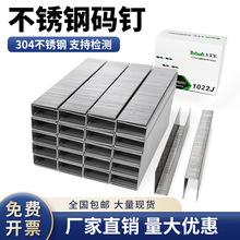 304���P䓚�Ӵaᔘ���R�u�����ľ����T�1013J 422J �Ì���