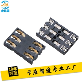 连接器;SIM卡卡套;SIM卡座