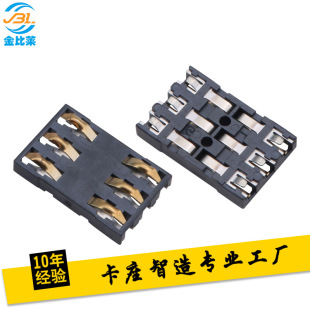 SIM�����B���� �����K ȫ��6P���� SIM���� Sim Block JBL-SM005