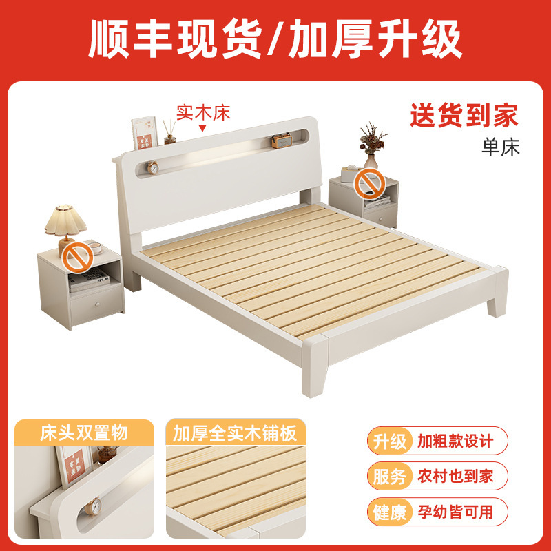 두꺼워진 따뜻한 흰색 침대 [위층 포함] 업그레이드 및 두꺼워짐