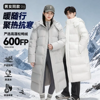 LU家同款中长款羽绒服2026年冬季新款白鸭绒羽绒服连帽保暖男女款