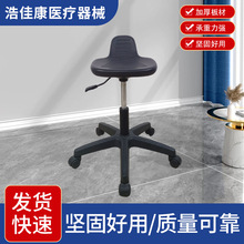 美容技师牙科医师椅升降美甲椅电脑椅转椅马鞍椅美容美发凳纹身椅