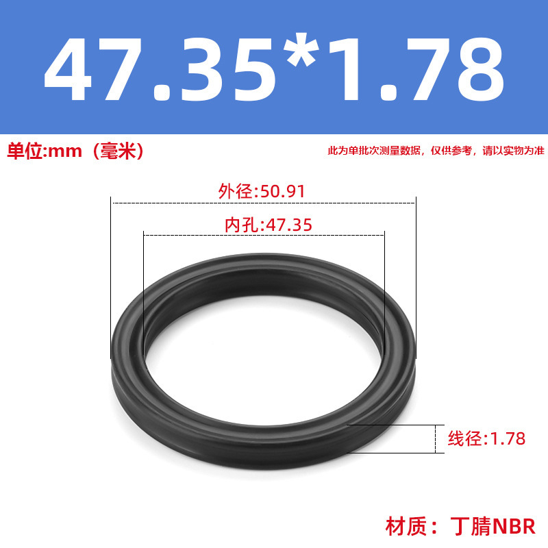 星型圈内径0.74-133.07粗细1.78耐磨氟胶丁晴三元乙丙X型密封圈件|undefined