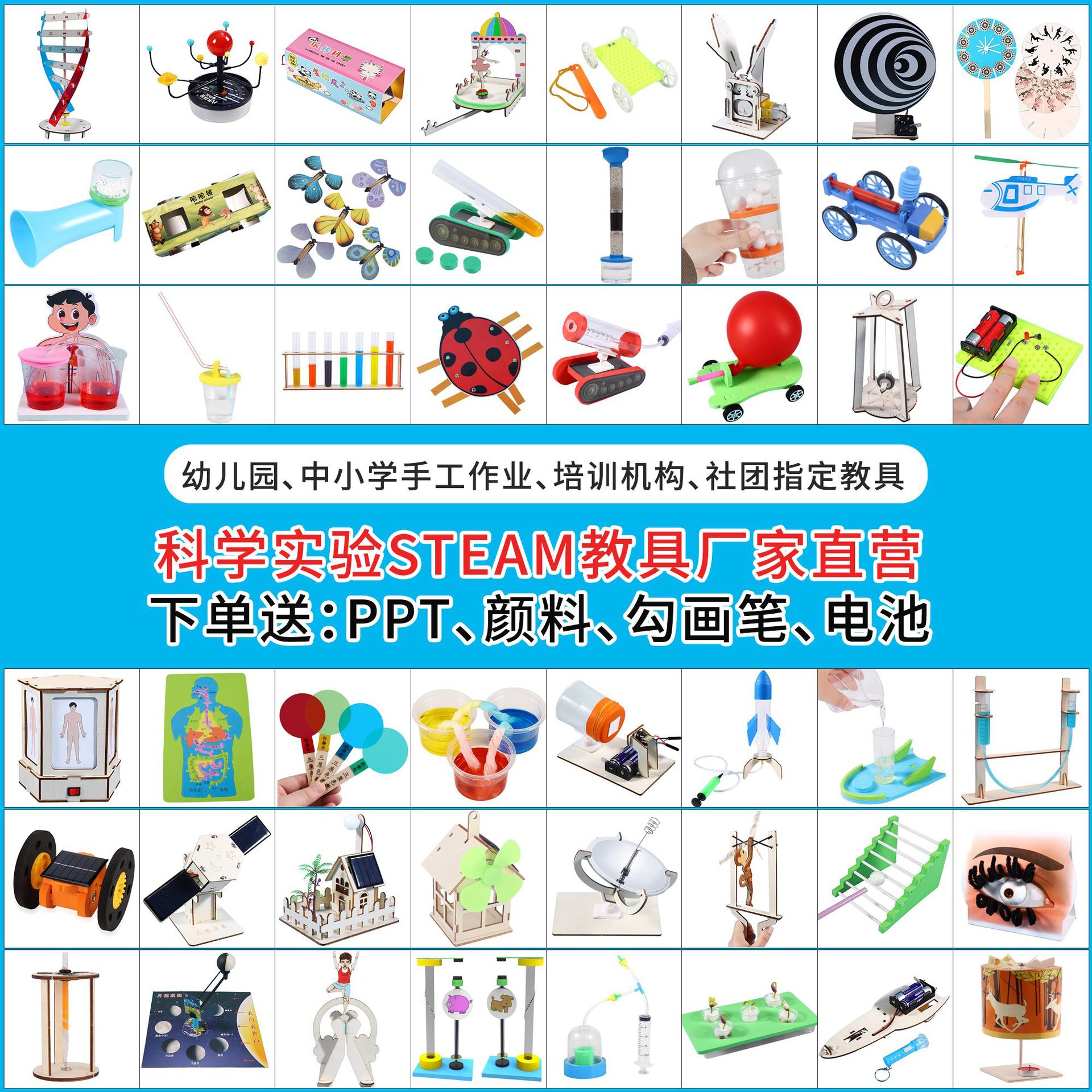 小学生科学实验套装DIY科技小制作儿童物理手工益智拼装科教玩具