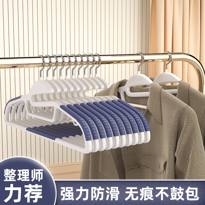 [블루] 미끄럼 방지 오픈 칼라 옷걸이 1개
