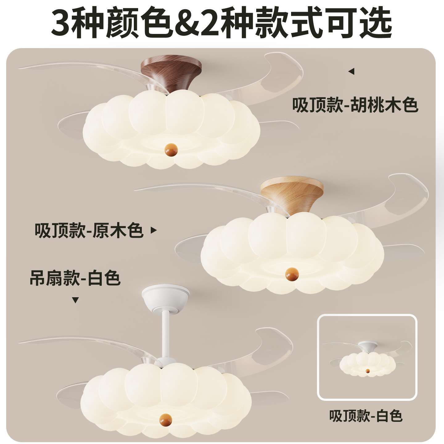 Lámpara del ventilador del dormitorio nueva madera de nuez medieval crema viento para niños protección de ojos lámpara de techo invisible 412L image 3