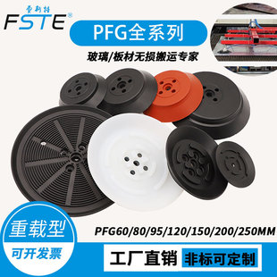 PFG60-250�Cе�ֹ��z������P���d�͹��I��ӵ��ߏ������z���P
