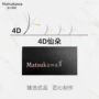 升级夹心效果新款跟