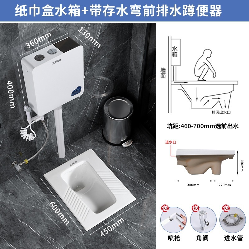 九牧卫浴蹲便器水箱套装蹲坑式卫生间家用大尺寸蹲厕池器防臭防堵|undefined