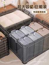收纳箱透明家用塑料储物箱衣服玩具整理箱大容量加厚衣物箱子