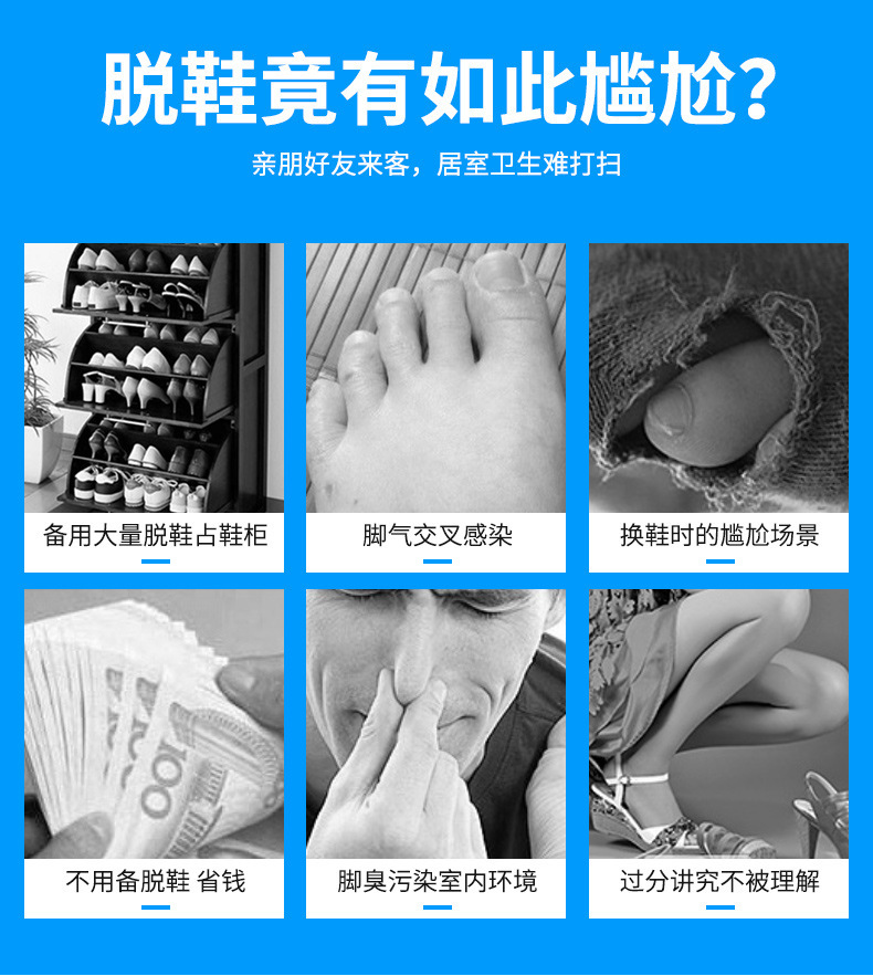 绒布鞋套详情_03