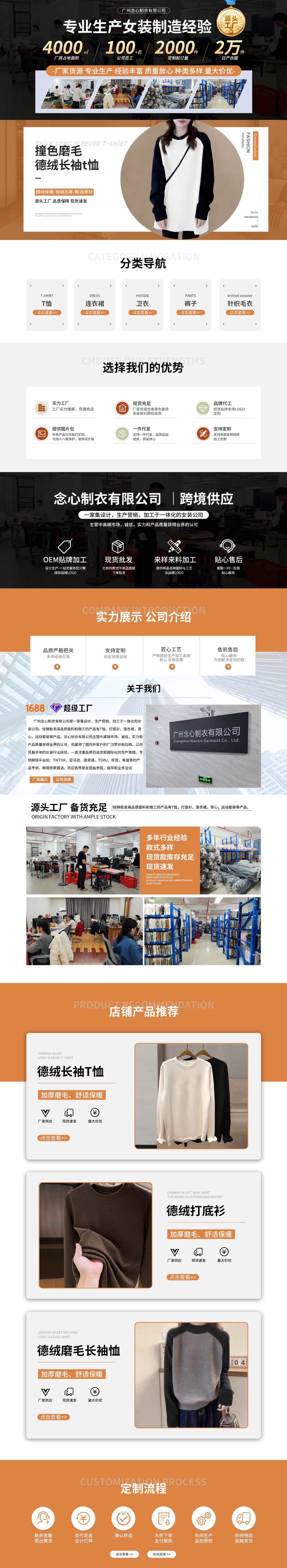 详情3