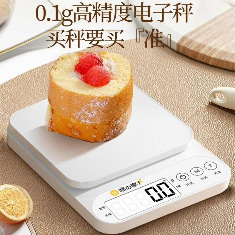 キッチンスケール 電子スケール 家庭用 小型 精密電子スケール グラムスケール 高精度 食品スケール 製菓用 グラム計量|undefined