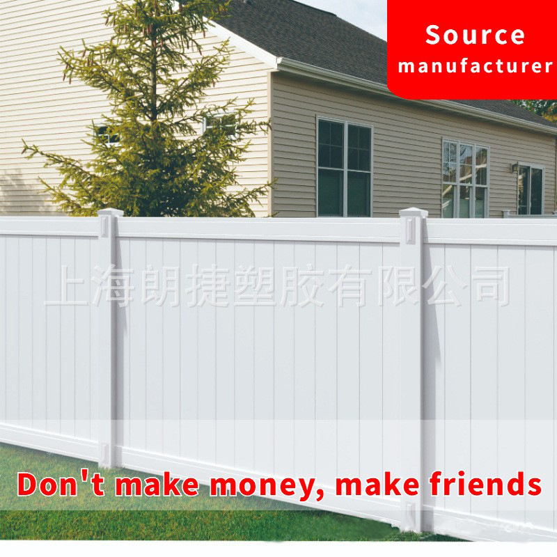 市政围挡 PVC 围挡栅栏篱笆围栏 宽叶片 LJ 8651