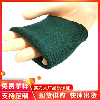防风袖口无缝罗纹弹力加厚棉衣螺纹运动裤裤脚加长袖子服装辅料