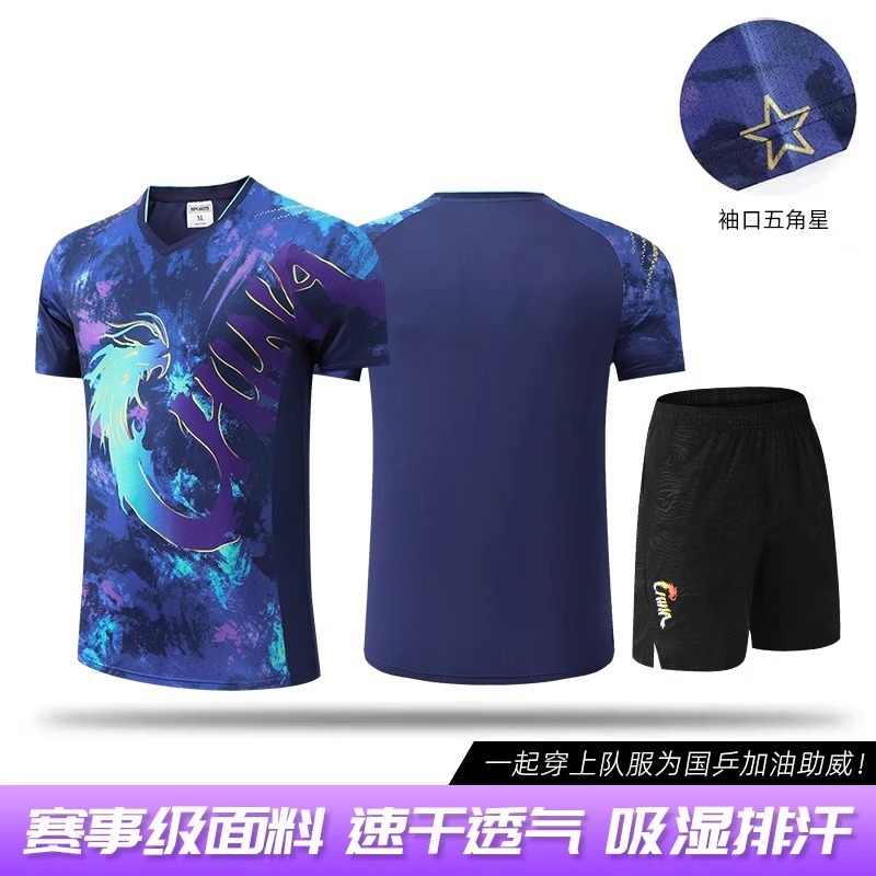 卓球競技服セット、ナショナルチームユニフォーム、カスタムメイド、男女兼用、パリオリンピック、サマーオリンピック、孫英莎トレーニング競技服|undefined