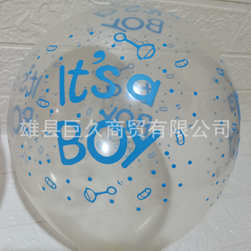 12-inch transparent boy girl latex balloon baby full moon birthday party wedding room decoration and arrangement supplies