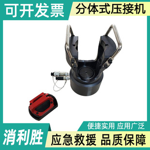 Kort copper aluminum cable connection hydraulic crimping pliers SCH-100 split crimping machine separate hydraulic press