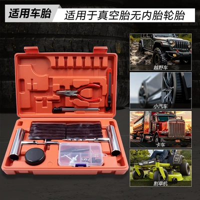 Car vacuum tire repair needle, Repair kit