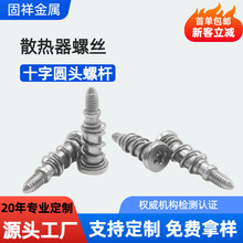 �L��CPU����ɢ�����ݽz��U�懈A�^�Թ�ʮ���ݽzᔱP�^�Թ����