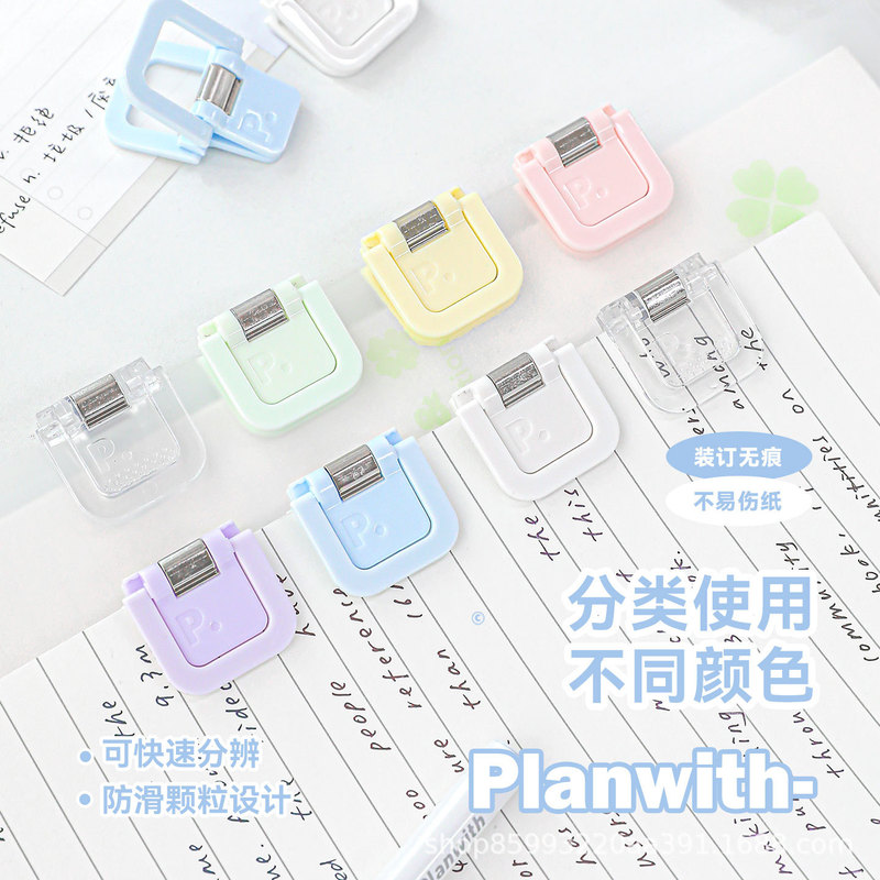 Planwith友计划 多功能mini夹 可立方形cube夹可悬挂站立装订夹|undefined