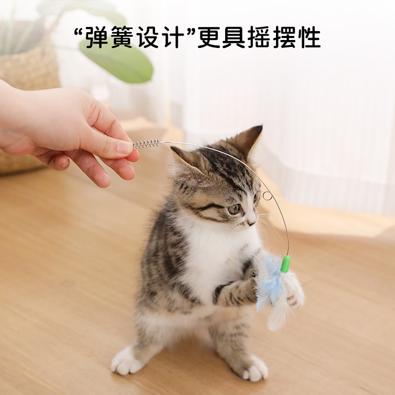 Pipitao, alambre de acero de goma, collar de plumas, palo de gato divertido, juguete de gato ajustable, artefacto para aliviar el aburrimiento