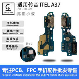 适用传音ITEL A37尾插小板带IC封胶快充送话器总成小板USB充电口