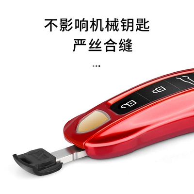 For Porsche Key Case, Car key bag