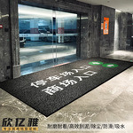 地毯酒店商场大门口迎宾防滑吸水专用垫楼梯走廊地垫商用厂家现货
