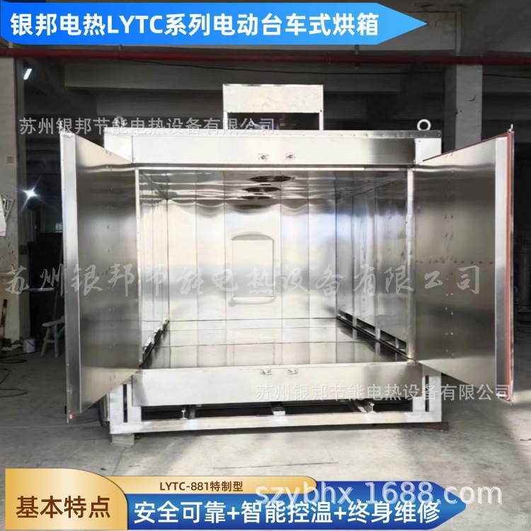 供应大型立式变压器烘箱 电机线圈绕组烘箱 变压器环氧树脂烘干炉