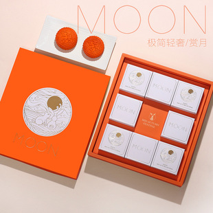 Ice skin moon cake packaging box in stock new moon cake gift box Mid-Autumn Festival moon cake box hotel gift moon cake box batch